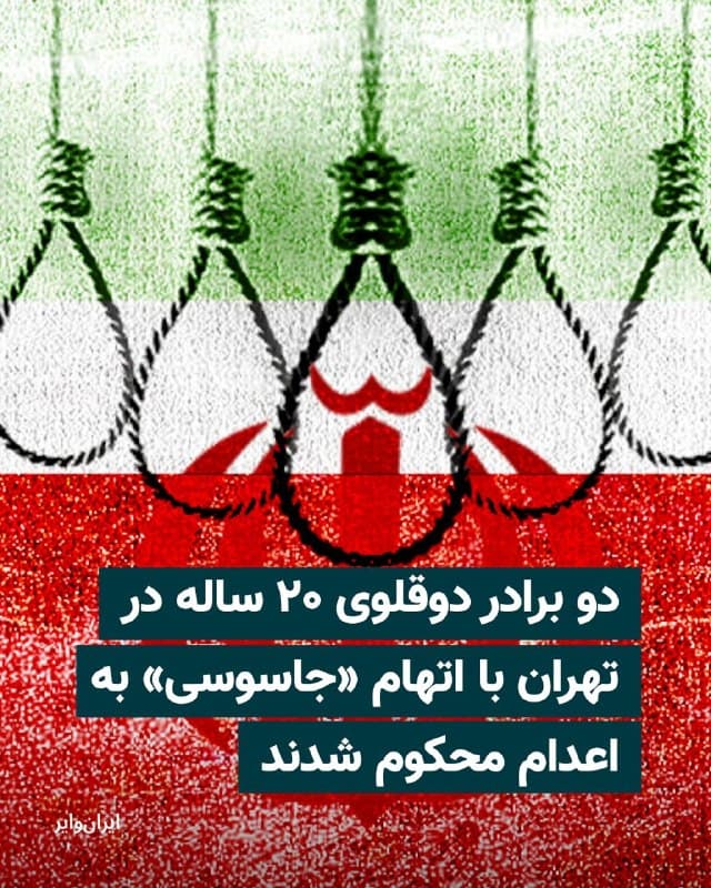 Documentation from Tehran, Karaj - 2026-05-31
