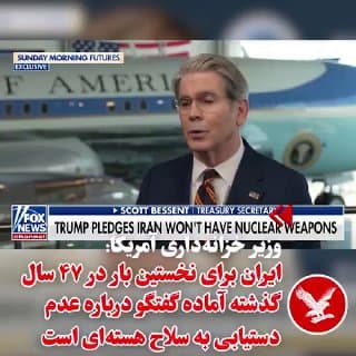 Documentation from Iran - 2026-05-31