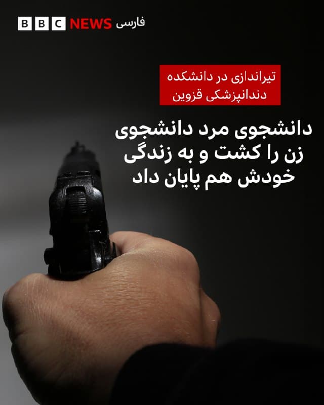 Documentation from Qazvin - 2026-06-01