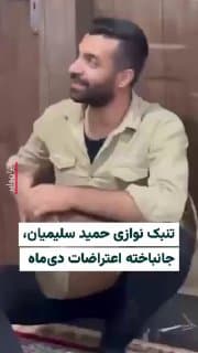 Documentation from Isfahan - 2026-06-01