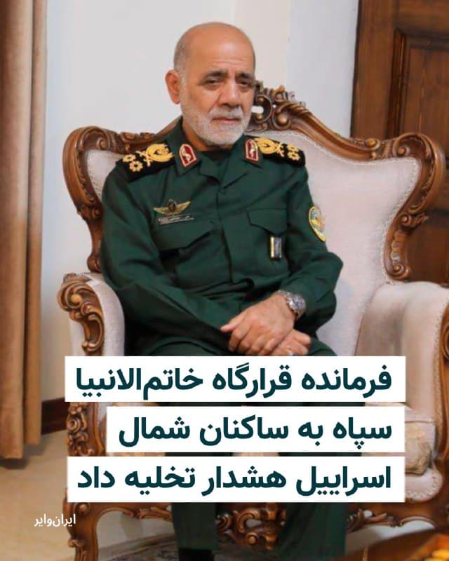 Documentation from Iran - 2026-06-01