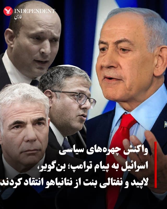 Documentation from Iran - 2026-06-01