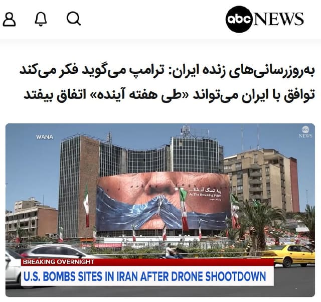 Documentation from Tehran - 2026-06-02