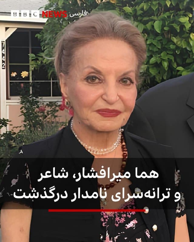 Documentation from Tehran, Sari - 2026-06-02