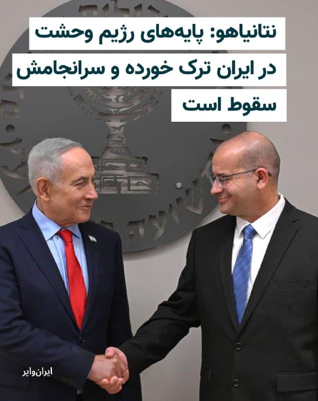 Documentation from Iran - 2026-06-02