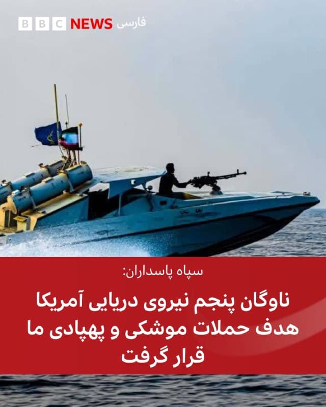 Documentation from Iran - 2026-06-03