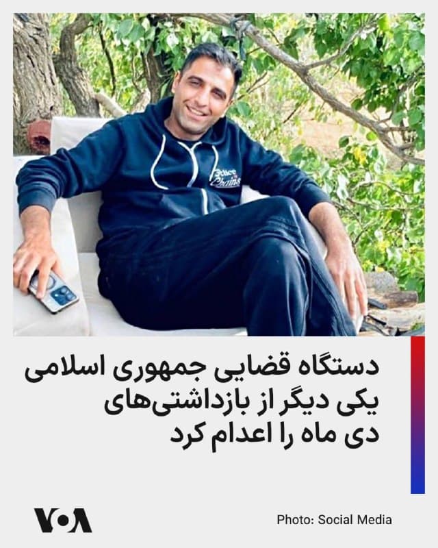 Documentation from Tehran, Hamadan - 2026-06-03