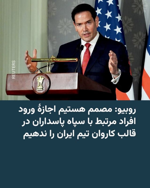 Documentation from Iran - 2026-06-03