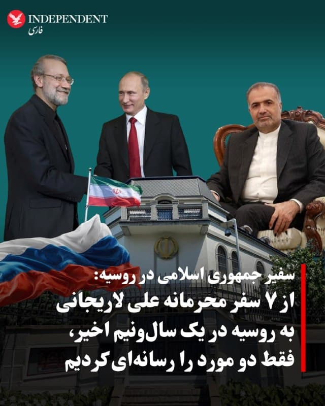 Documentation from Iran - 2026-06-03