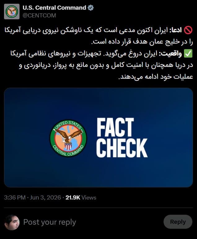 Documentation from Iran - 2026-06-03