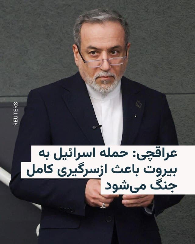 Documentation from Iran - 2026-06-03