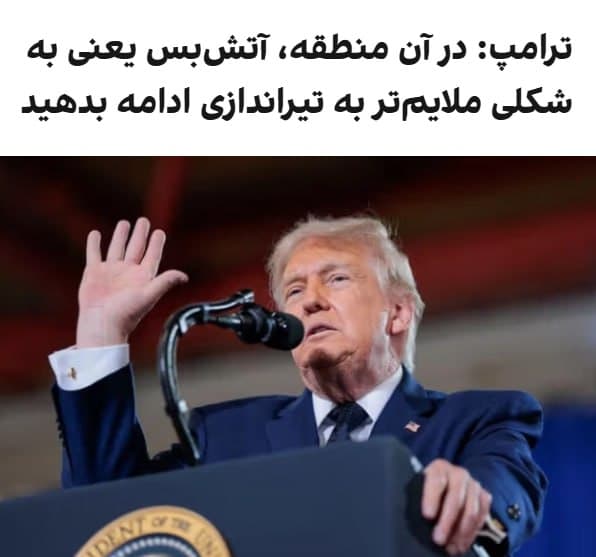 Documentation from Iran - 2026-06-03