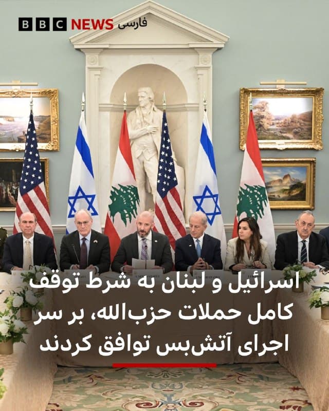 Documentation from Iran - 2026-06-04