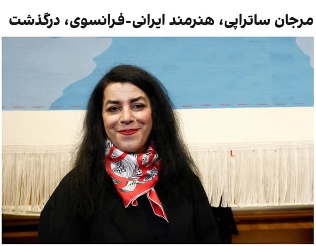 Documentation from Iran - 2026-06-04