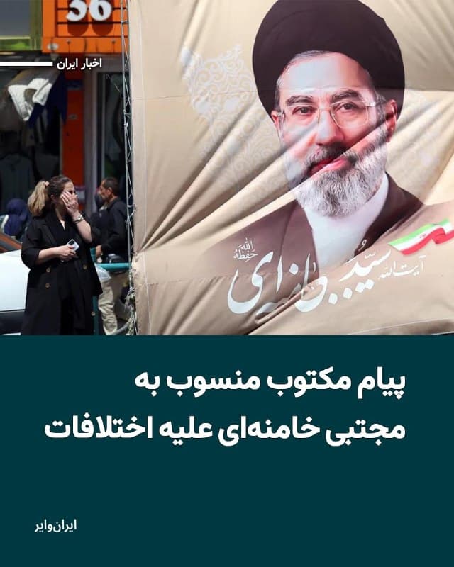 Documentation from Tehran, Khomein - 2026-06-04