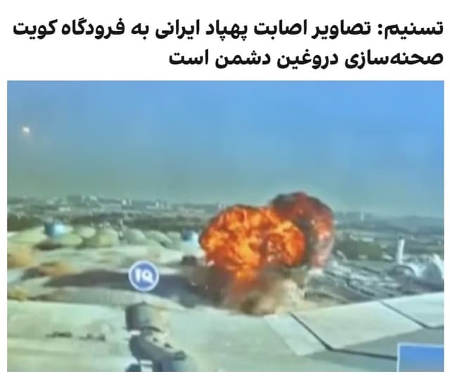 Documentation from Iran - 2026-06-04