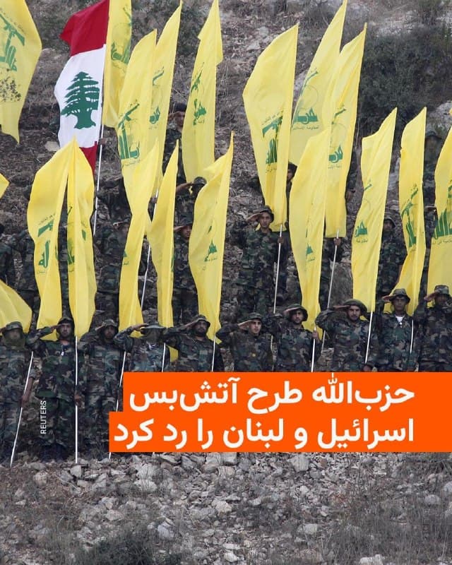 Documentation from Iran - 2026-06-04
