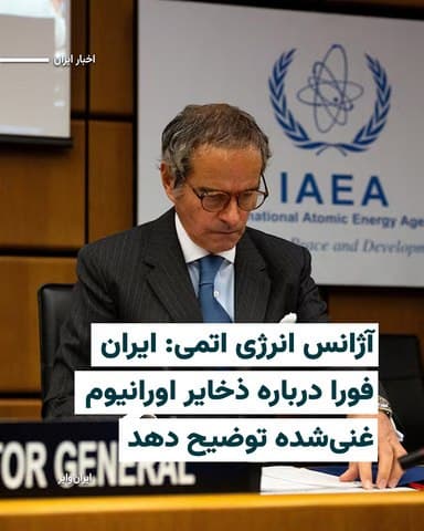 Documentation from Iran - 2026-06-04