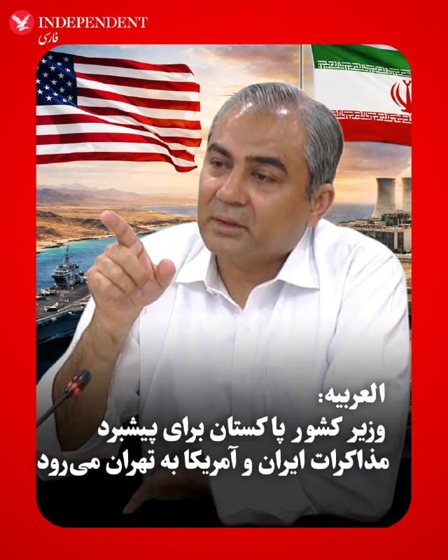Documentation from Tehran - 2026-06-05