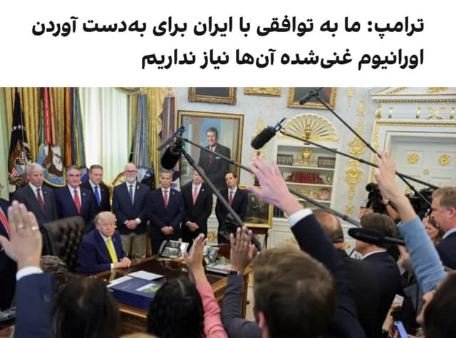 Documentation from Iran - 2026-06-05