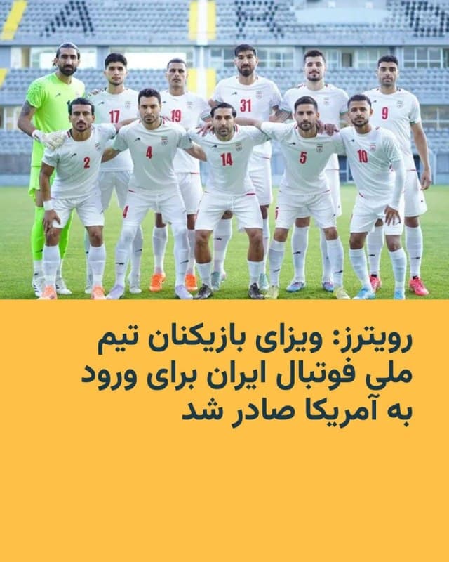 Documentation from Iran - 2026-06-05