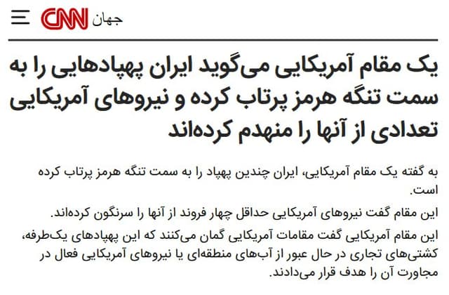 Documentation from Bandar Abbas - 2026-06-06