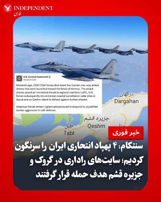 Documentation from Iran - 2026-06-06