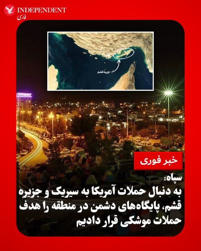 Documentation from Iran - 2026-06-06