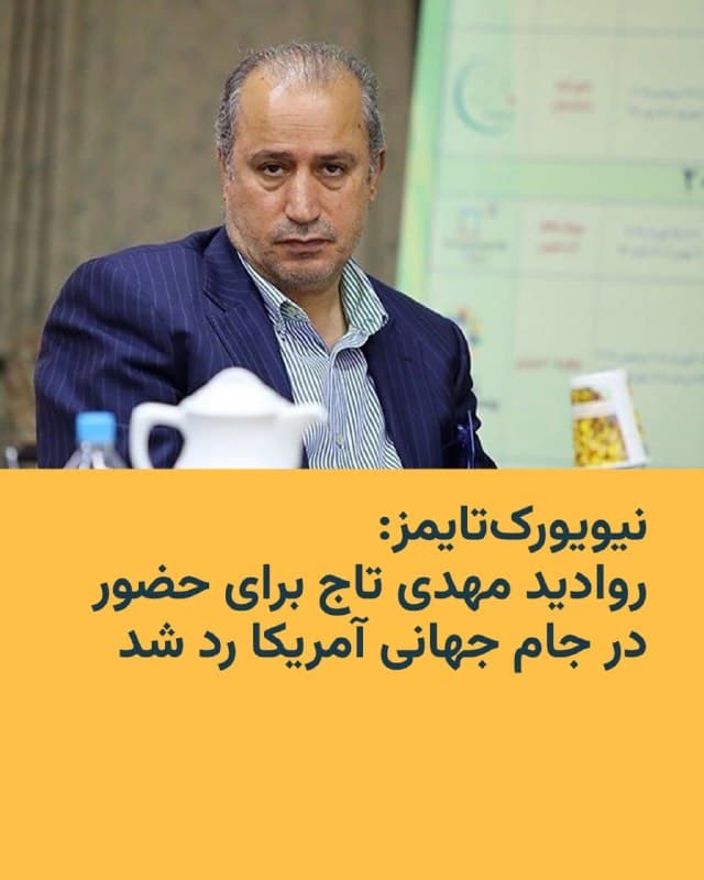 Documentation from Iran - 2026-06-06