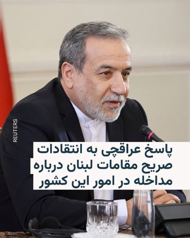 Documentation from Iran - 2026-06-06