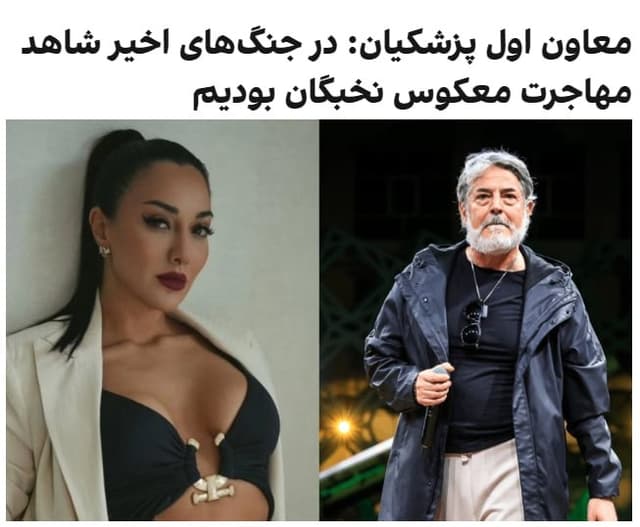 Documentation from Tehran - 2026-06-06