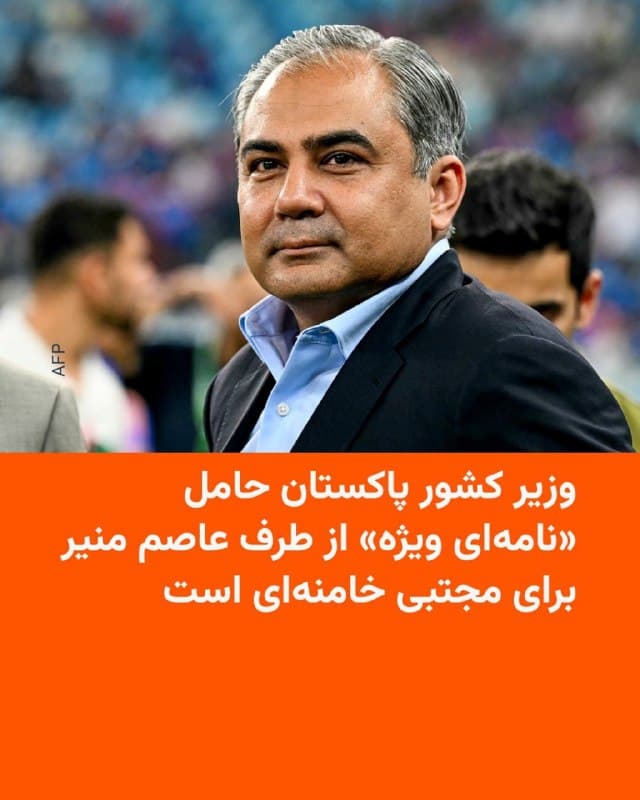 Documentation from Tehran - 2026-06-06