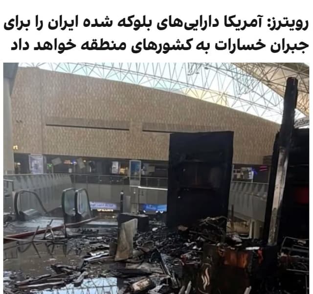 Documentation from Iran - 2026-06-07