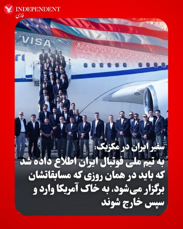 Documentation from Tehran - 2026-06-07