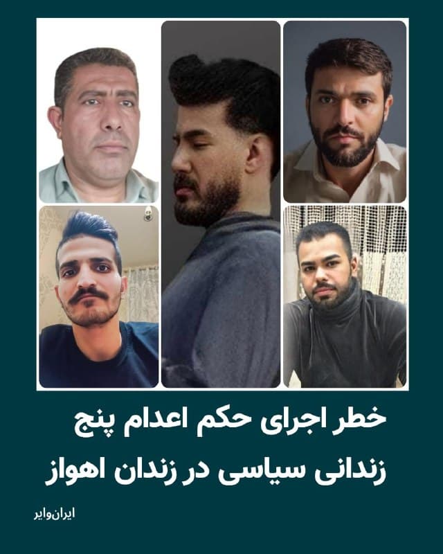 Documentation from Iran - 2026-06-07