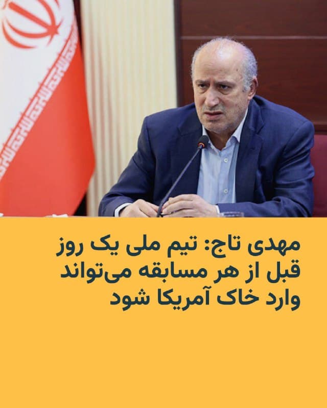 Documentation from Iran - 2026-06-07