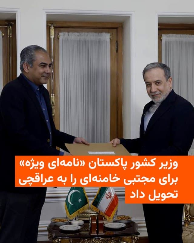 Documentation from Iran - 2026-06-07
