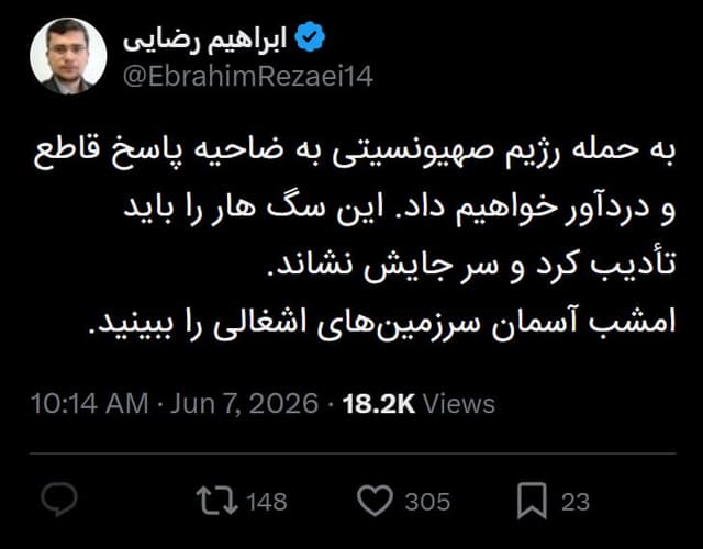 Documentation from Iran - 2026-06-07