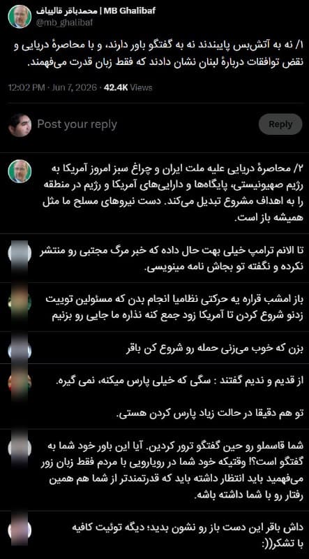 Documentation from Iran - 2026-06-07