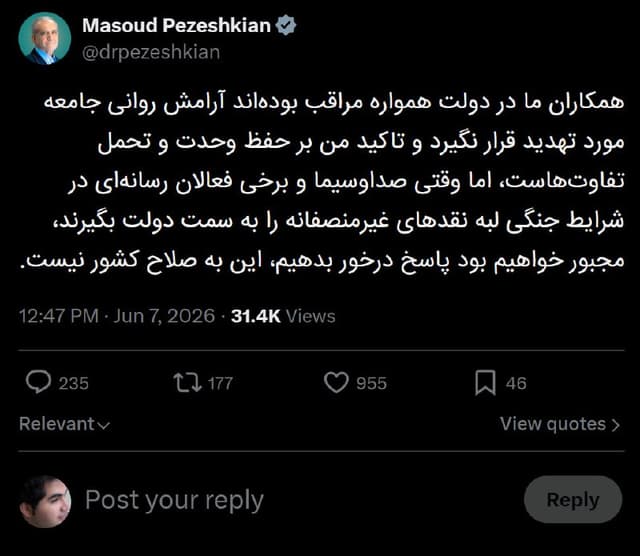 Documentation from Iran - 2026-06-07