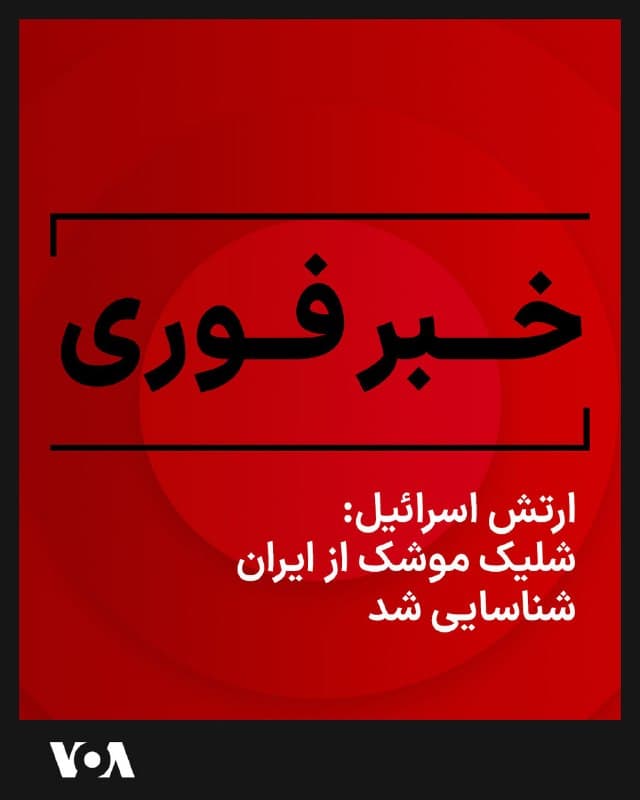 Documentation from Kermanshah, Kerman - 2026-06-07
