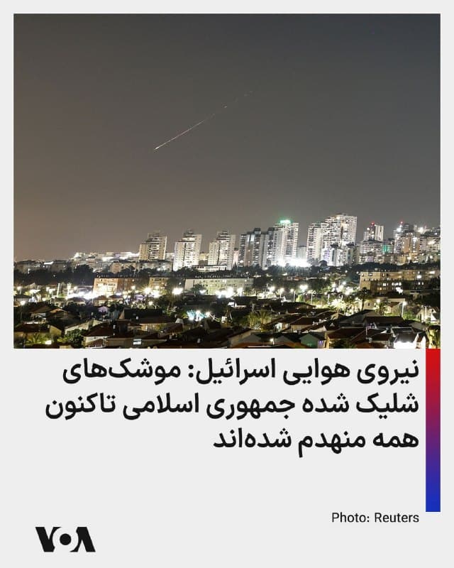 Documentation from Iran - 2026-06-07