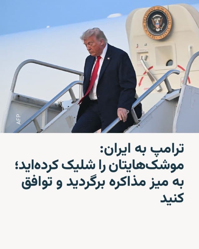 Documentation from Iran - 2026-06-07