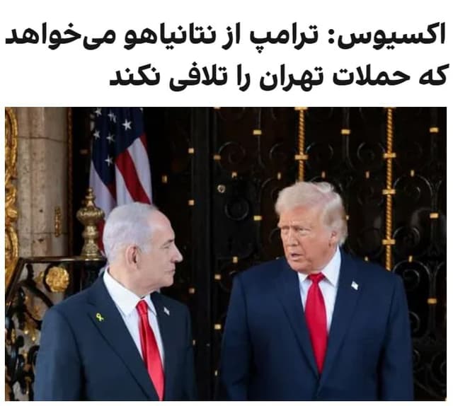 Documentation from Iran - 2026-06-07