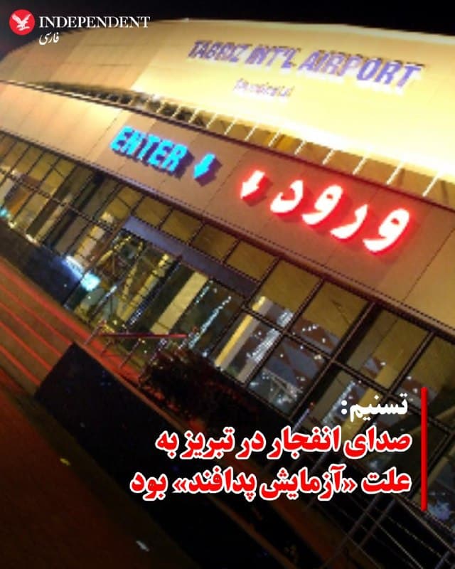 Documentation from Tabriz - 2026-06-08