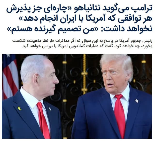 Documentation from Iran - 2026-06-08