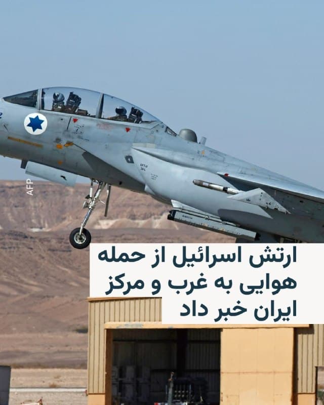 Documentation from Iran - 2026-06-08