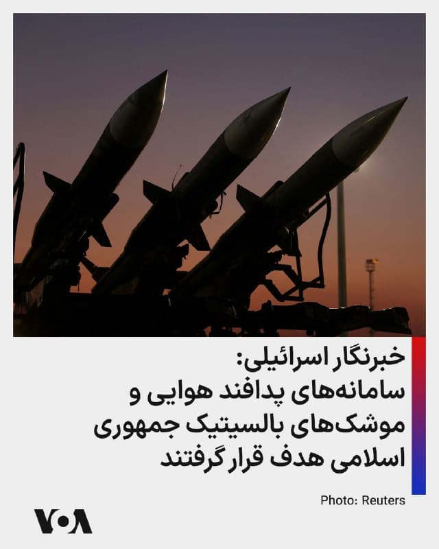 Documentation from Iran - 2026-06-08