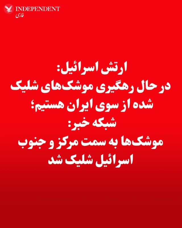 Documentation from Iran - 2026-06-08