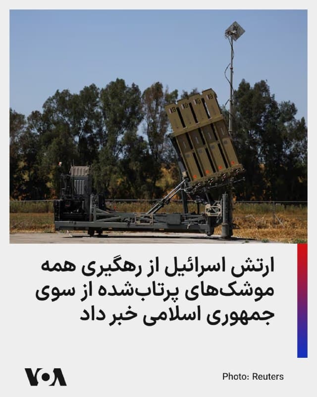 Documentation from Iran - 2026-06-08